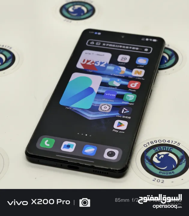 VIVO IQOO NEO 8