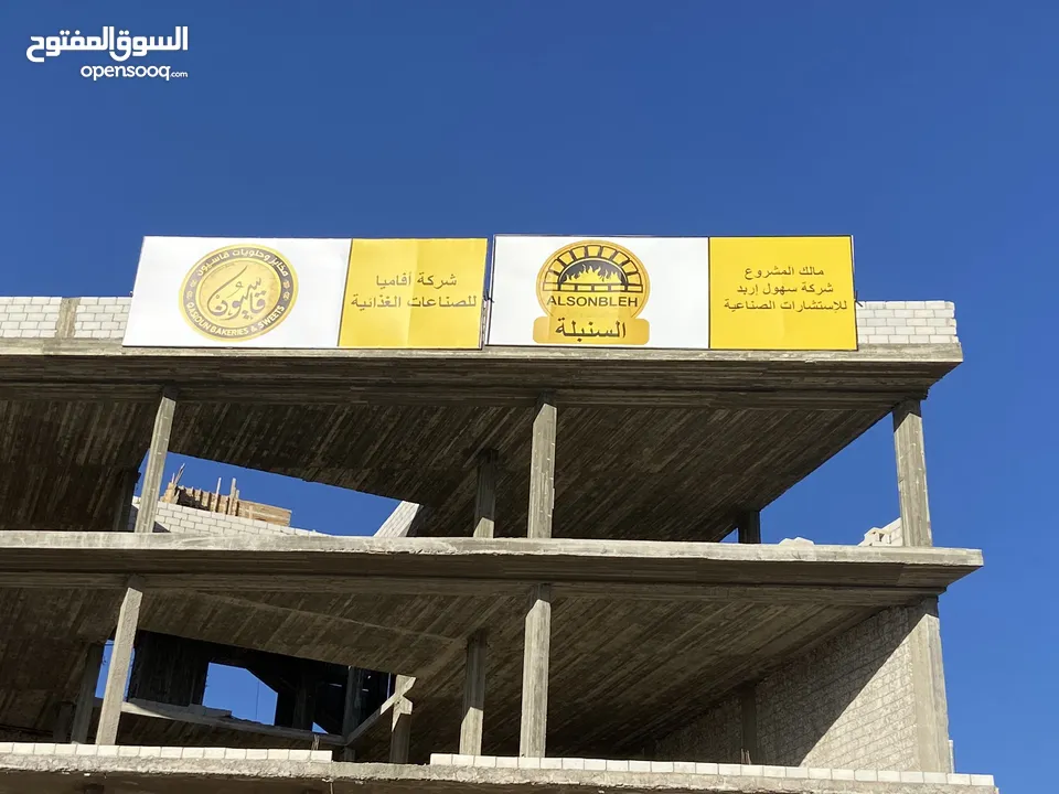 خطاط قارمات بنرات فليكس الكبوند سوكريت ستيكرز  ستاندات