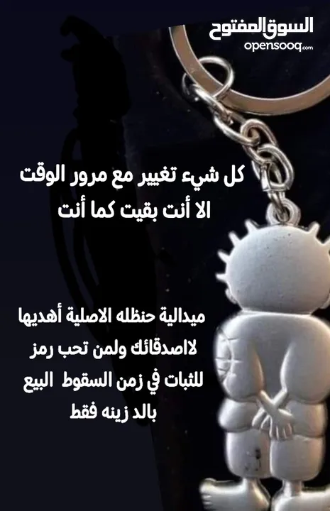 عرض مج وسط & قلم& ولاعة