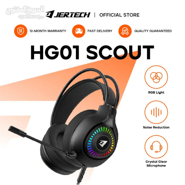 سماعة Jertech HG01 Scout 7.1