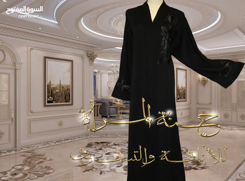 عبايات خليجية جديدة ( غير مستعملة ) للبيع