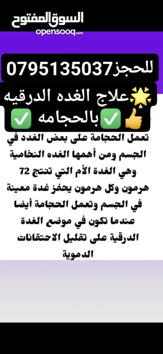 جبنه غنم وورق عنب وملوخيه ودبس رمان ومكدوس ومعمول وكعك ودحدح وزعتر وورق غار وزيتون اسود جرجير وزيت و