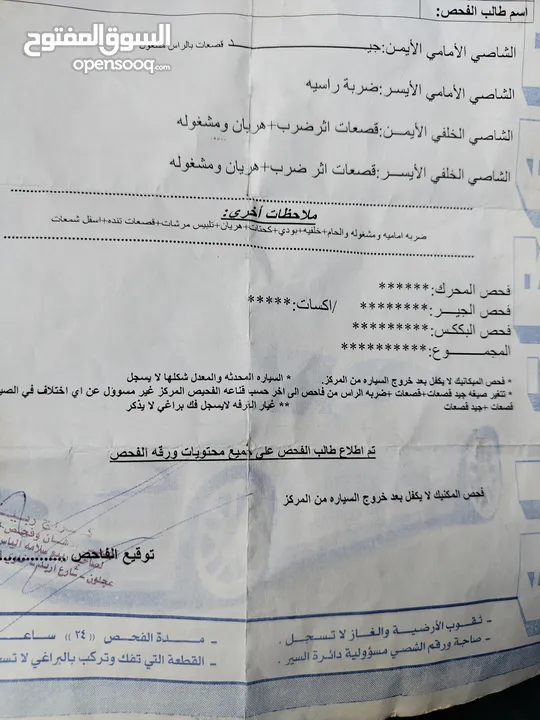 هونداي افانتي نيو 99