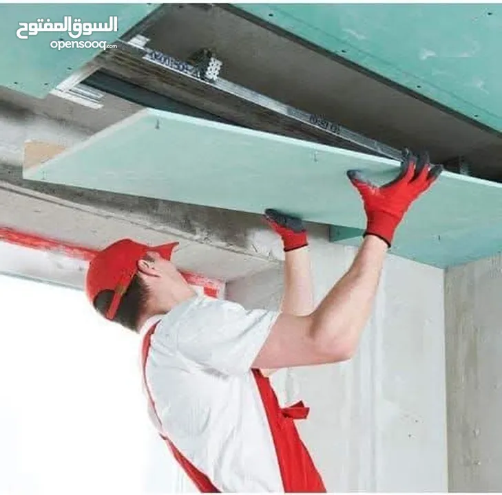 جبسون بورد الاسقف بأنواعه الابيض والأخضر والزهري والحديد بسماكه مختلف ومتنوع من زوايا وترك والاميجا