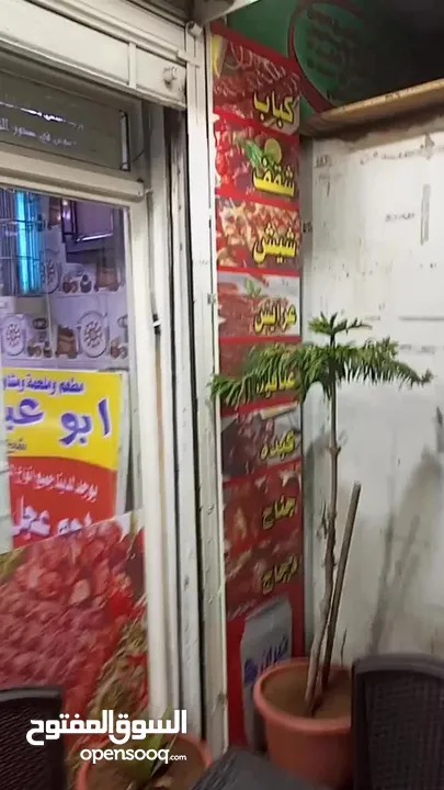 محل مشاوي خلو للبيع بكامل عدتو والبضاعة
