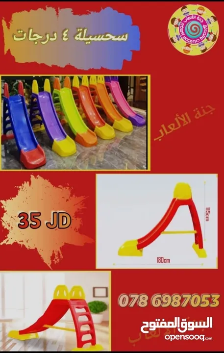 مرجيحة حديد جنازير ثنائية مع كرسي طفل   . العاب مزارع وشاليهات مراجيح وسحاسيل متوفرخدمة التوصيل