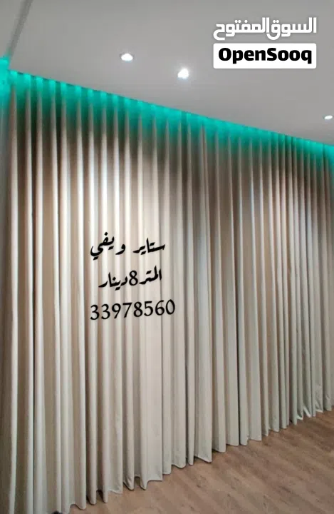 تفصيل حسب الطلب فخامه وابداع