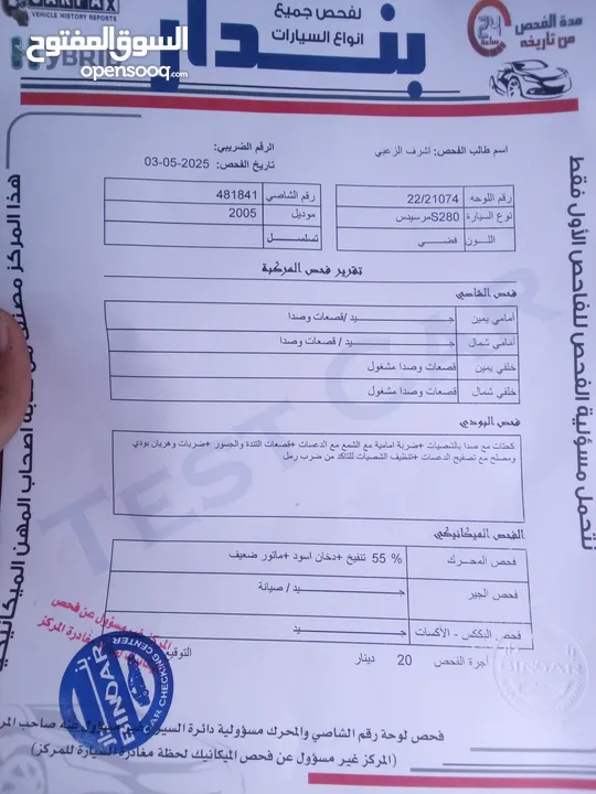 بكم بنجو دبل كبين للبيع