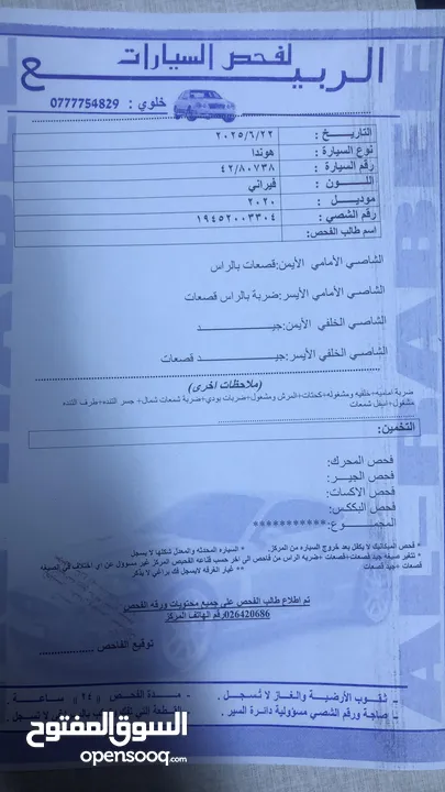 هوندا انسايت Honda insight ex 2020