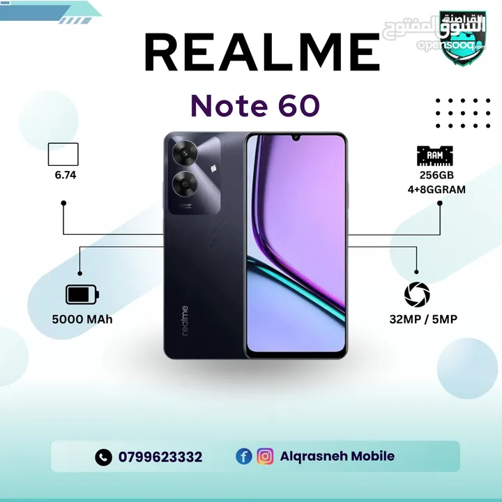 ريلمي Realme Note 60 256G اقل سعر في المملكة