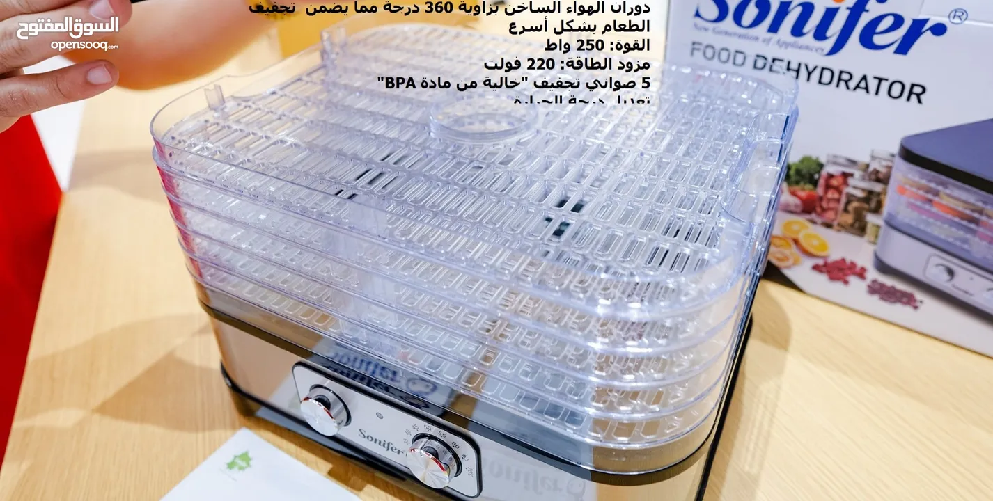 تجفيف الفواكه والخضراوات أفضل ماكينة تجفيف الفواكه 5 طبقات ؟ افضل طرق مجففات الفواكه 5