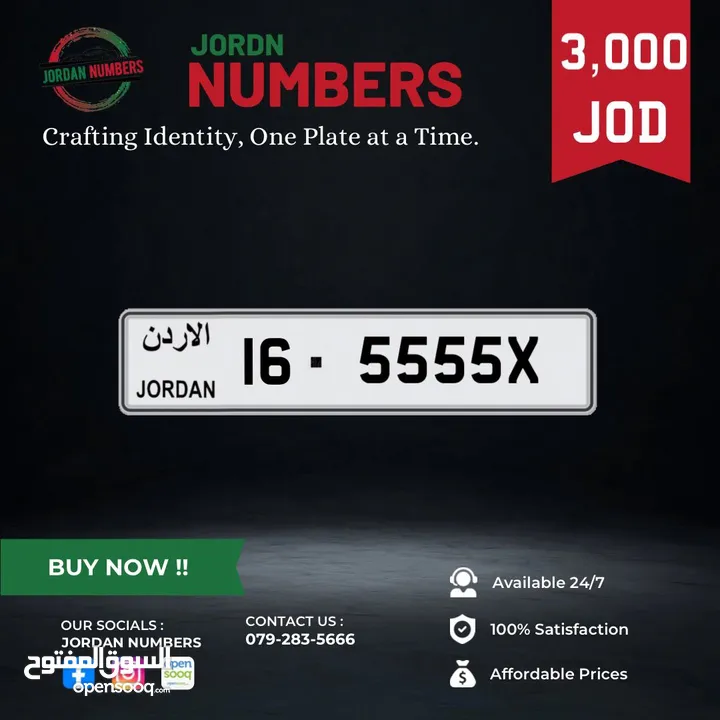 16 - 5555X