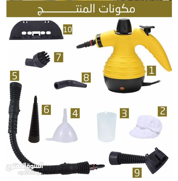 جهاز التنظيف و التعقيم بالبخار Steam Cleaner تنظيف و تعقيم بخار جهاز التنظيف بقوة البخار