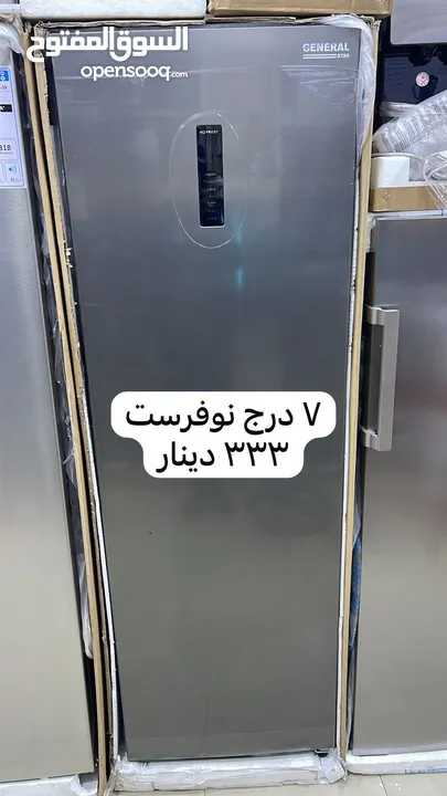 فريزر 4 درج  سلفر