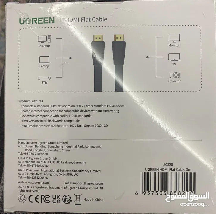 HDMI cable