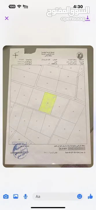 10 دونم ارض للبيع علا طريق المطار الخريم كوشان  مستقل بعد جسر المطار 20 ك من المالك مباشره