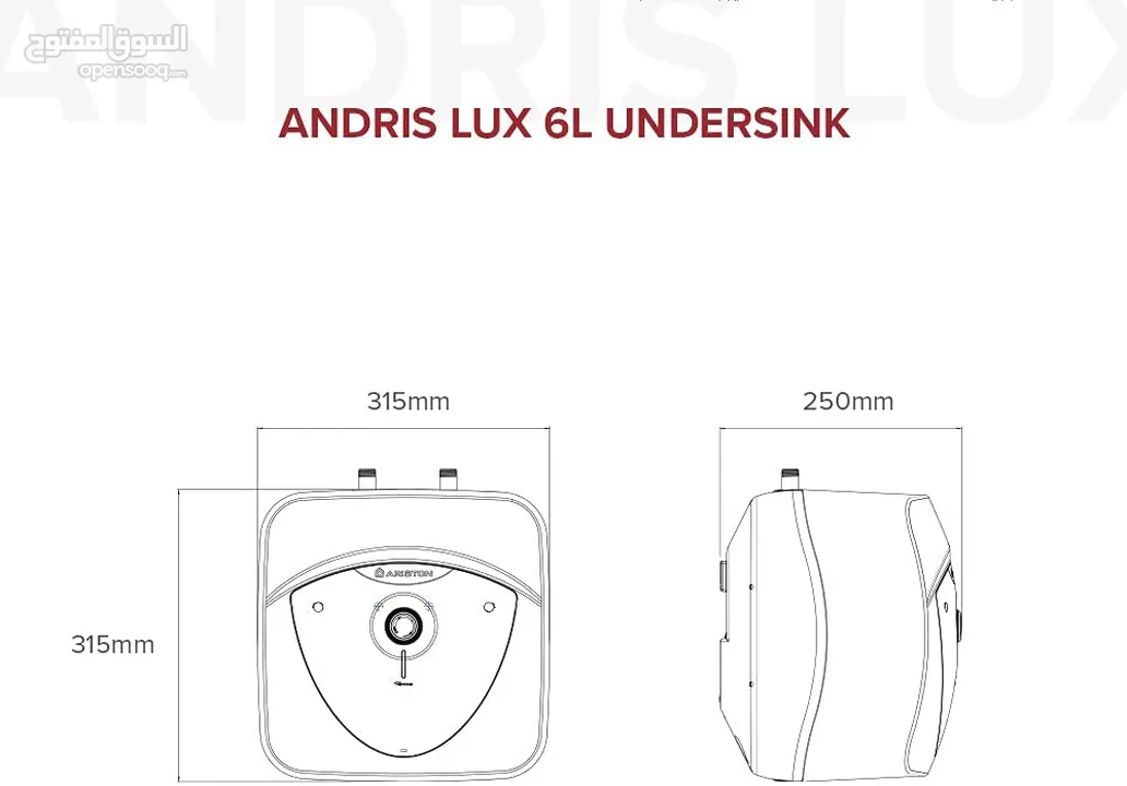 Ariston ANDRIS LUX 6 L Undersink Electric Water Heater