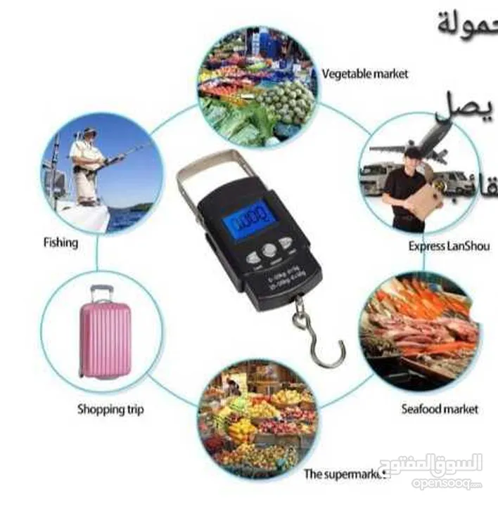 ميزان الكتروني محمول وزن شنطة سفر معلقة