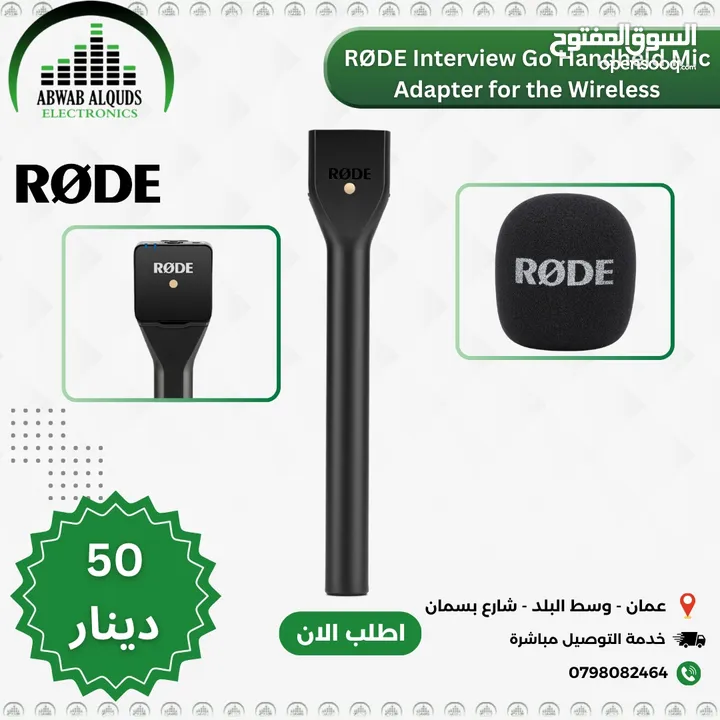 Interview GO  Handheld Adaptor for Wireless GO
