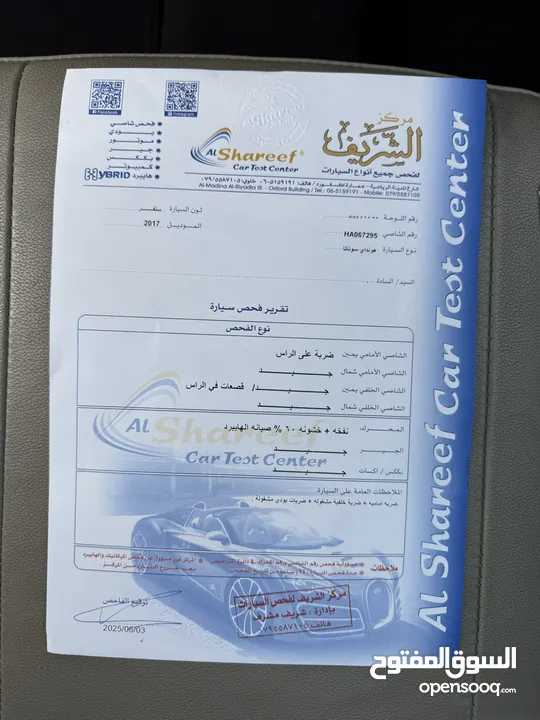 Hyundai Sonata 2017 Limited