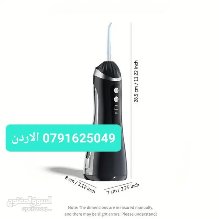 مضخة طبية تنظيف الأسنان احدث منتجات تنظيف الاسنان جهاز تنظيف الاسنان بالماء اللاسلكي خزان مياه قابل