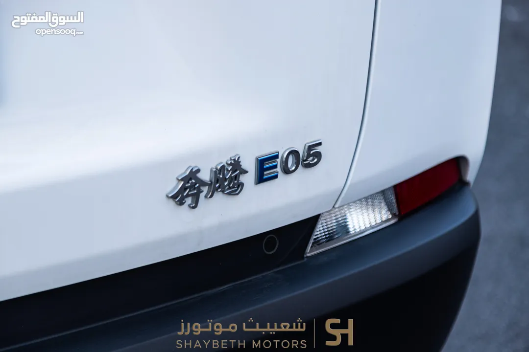 Bestune E05 pro 2023