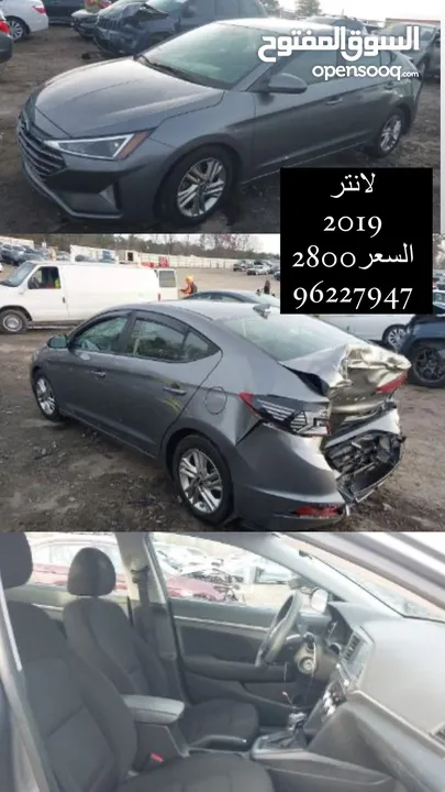 هيونداي النترا 2019