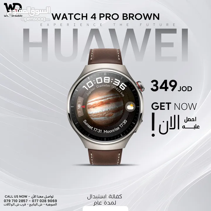 Huawei Watch 4 PRO ساعة هواوي 4 برو