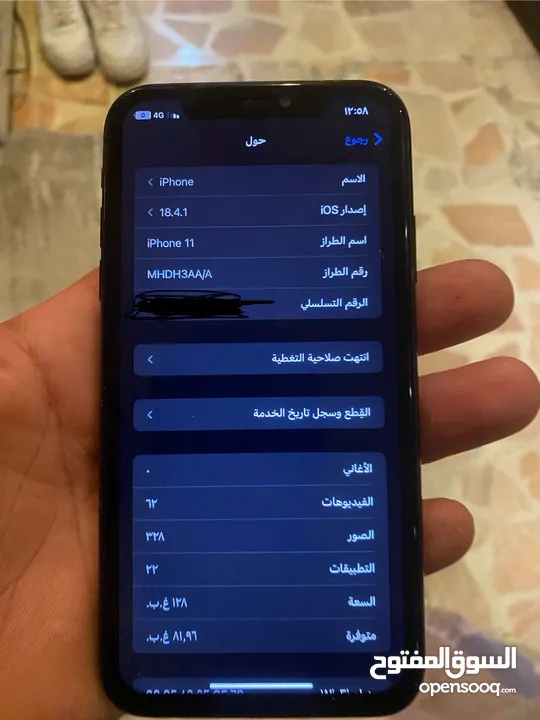 آيفون 11 بحاله جيده