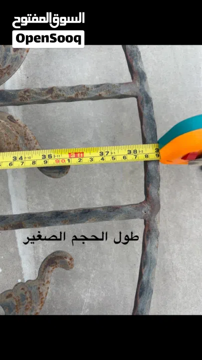 سفتي الشبابيك للأطفال