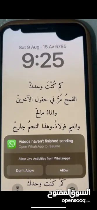 آيفون xs أسود للبيع
