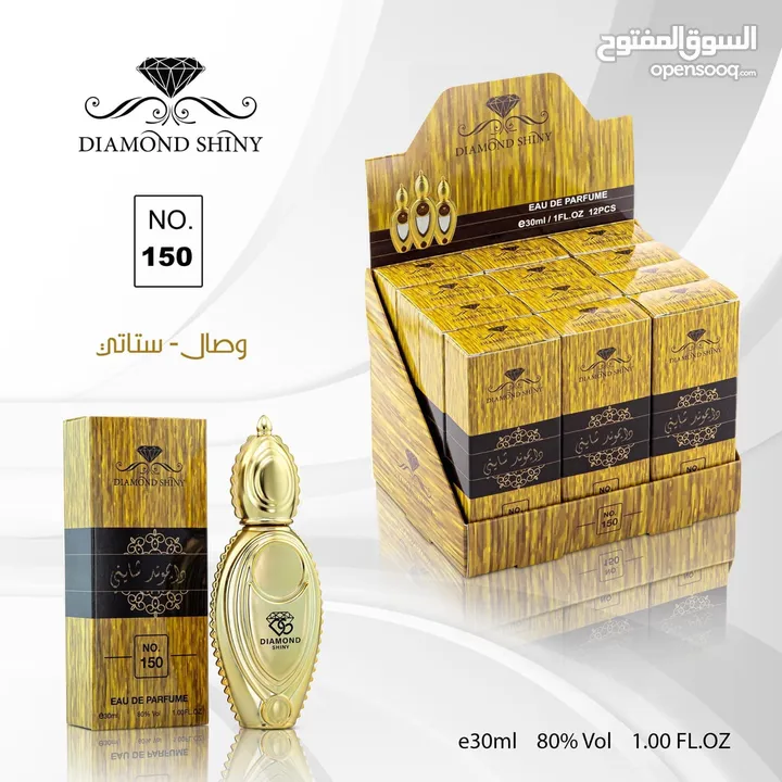 عطووور ميني حرق انتاج جديد 2024