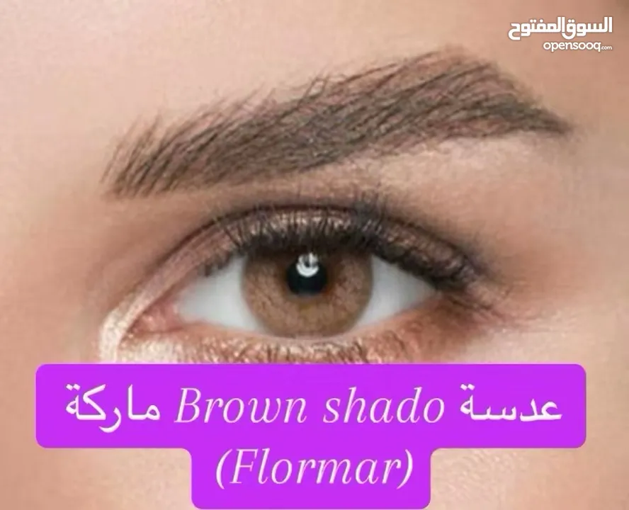 بكج عدسات من ماركة فلورمار Flormar