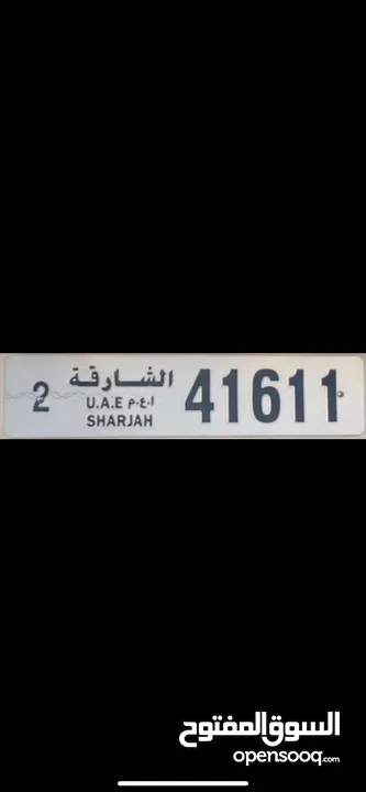 41611 code 2 Sharjah