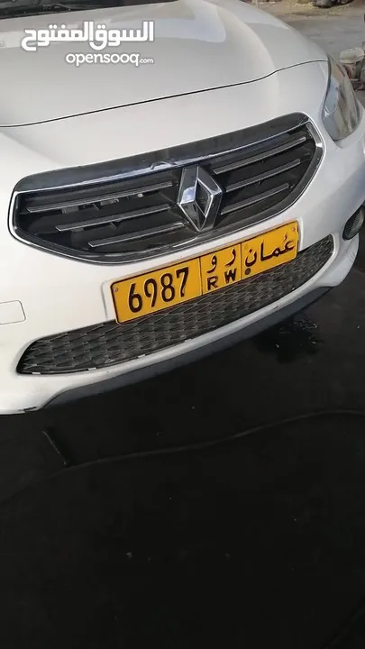 Number plate sale