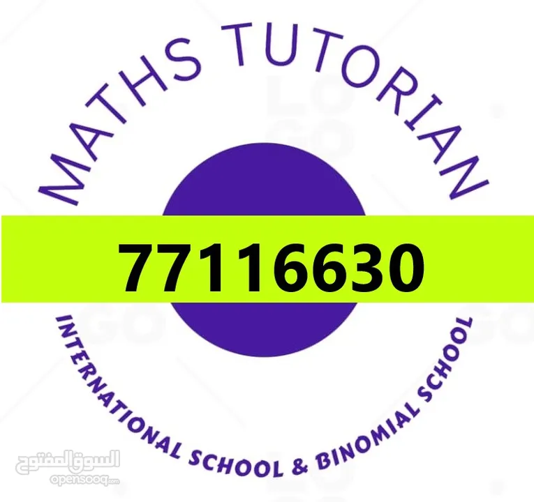 مدرس Maths  للمدارس ثنائية اللغة الدولية و - محاسبة واحصاء للجامعات- للتواصل