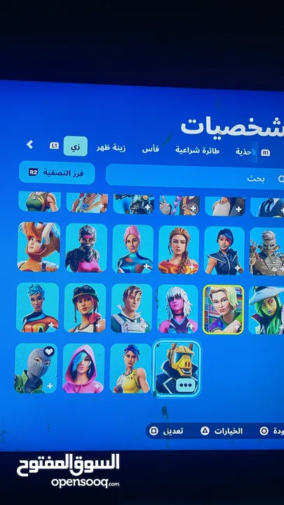 حساب  فورت للبيع