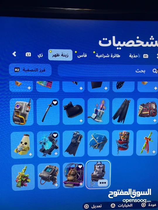 حساب فورتنايت أساسي للبيع