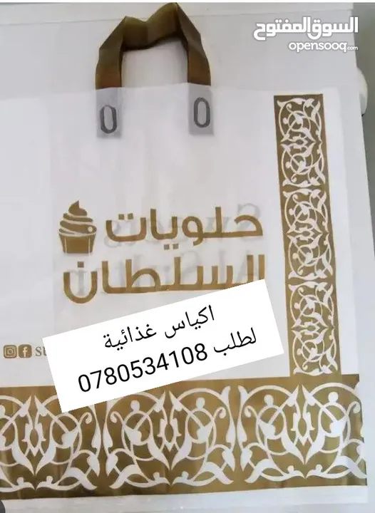 كيس كرتون وقماش طبعات وعلب كرتون