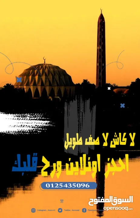 متوفر لدينا رحلات يومية من كسلا الي بورتسودان -عطبرة-الخرطوم-امدرمان -سنار - كوستي -مدني-القضارف .
