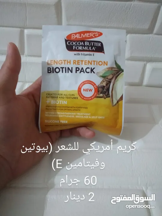 أفضل منتجات العناية بالشعر أمريكية