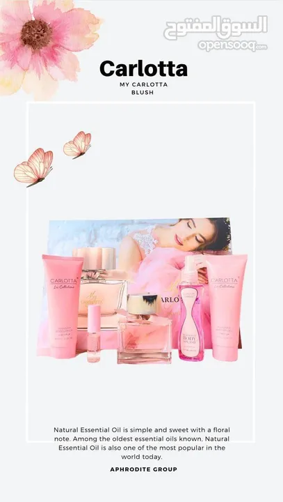 بكجات عطور نوعية #CARLOTTA الأصلي  بكج 5 قطع   عطر 100مل  مرطب جسم (Body Lotio
