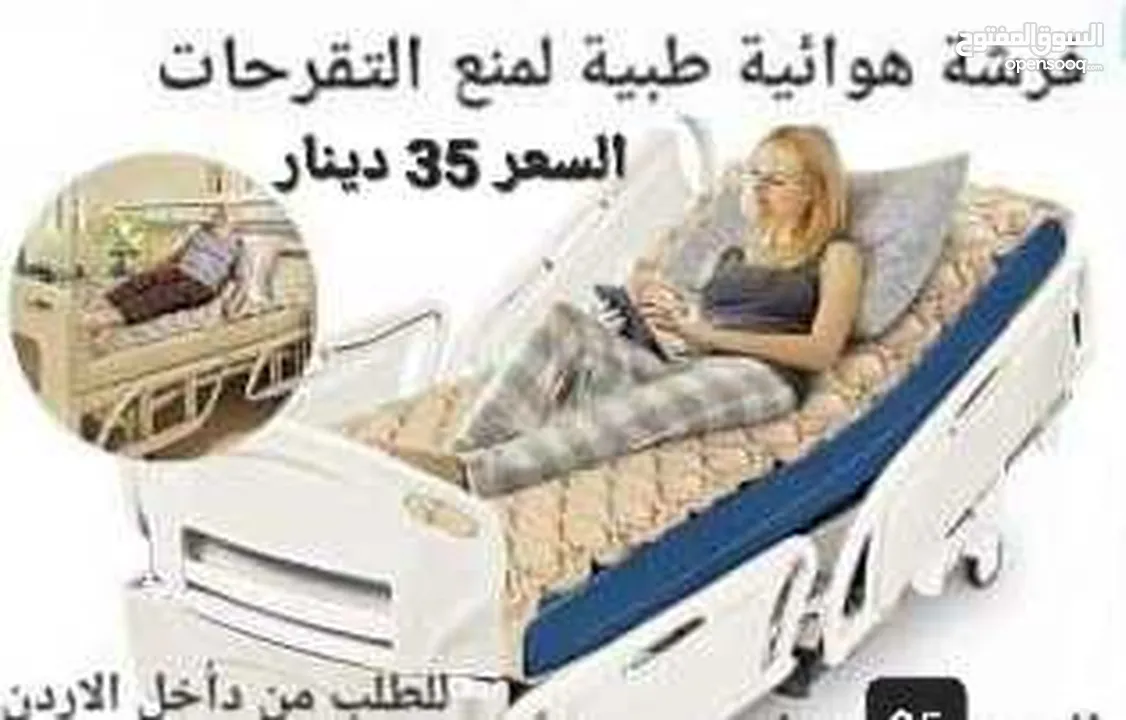 فراش هوائي طبي مضاد لتقرحات الفراش وضغط متناوب للمرضى وعلاج تقرحات السرير ولكبار السن سرير عناية