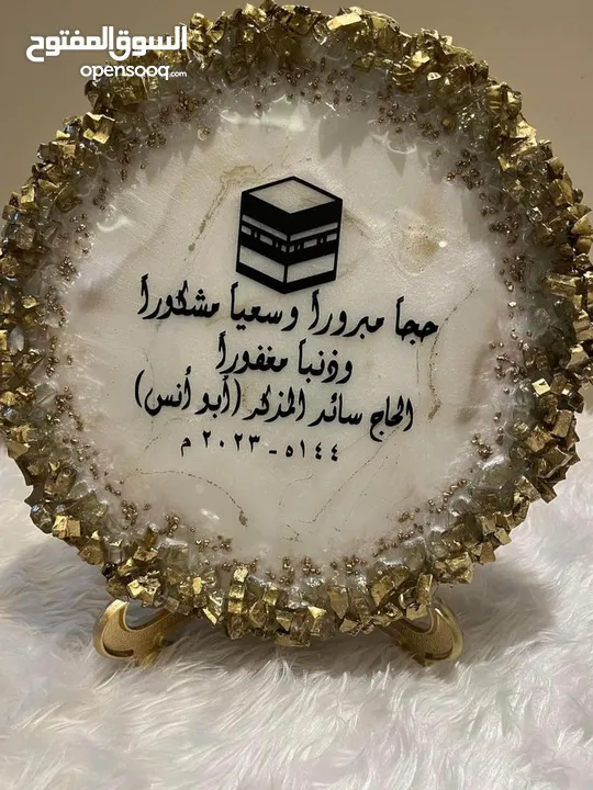 هدايا متميزة من اختيارك لجميع المناسبات
