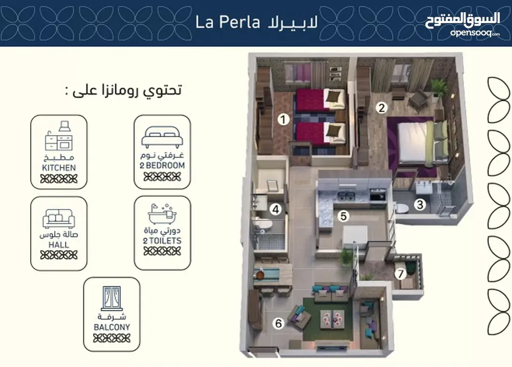 وداعا لقروض البنوك تملك شقتك في المعبيلة الجنوبية مع الفرقاني وبأقساط 5 سنواااات