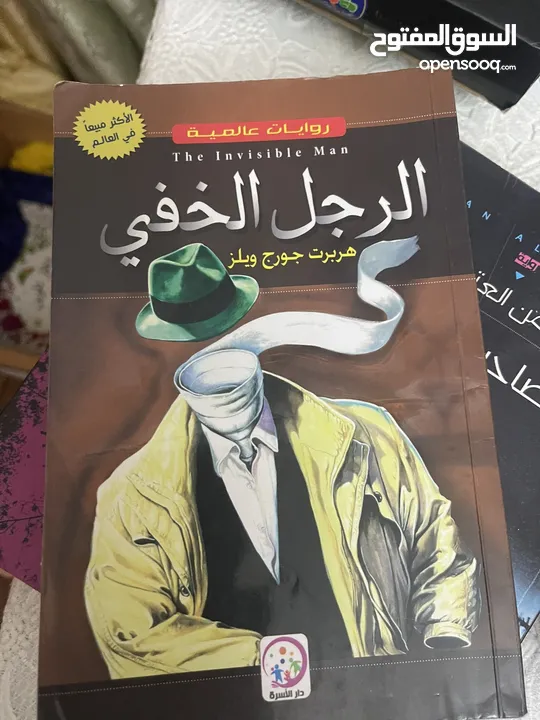 مجموعه من الكتب
