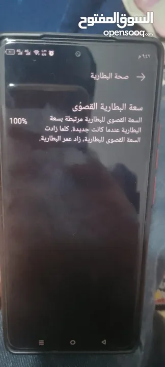 هوت +pro50 جديد كلش مال بيت صالي سبوع من اخذته رايده ب 225 الف وبي مجال بصيط   بس اتصال