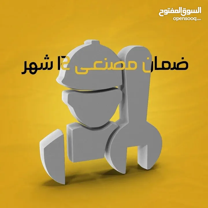 ، احدث اصدار 2025 عملاق الاجهزة بلا منازع رقم 1