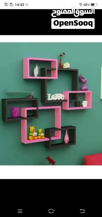 *Home Antique Decor Wall Rack Shelves* make order today