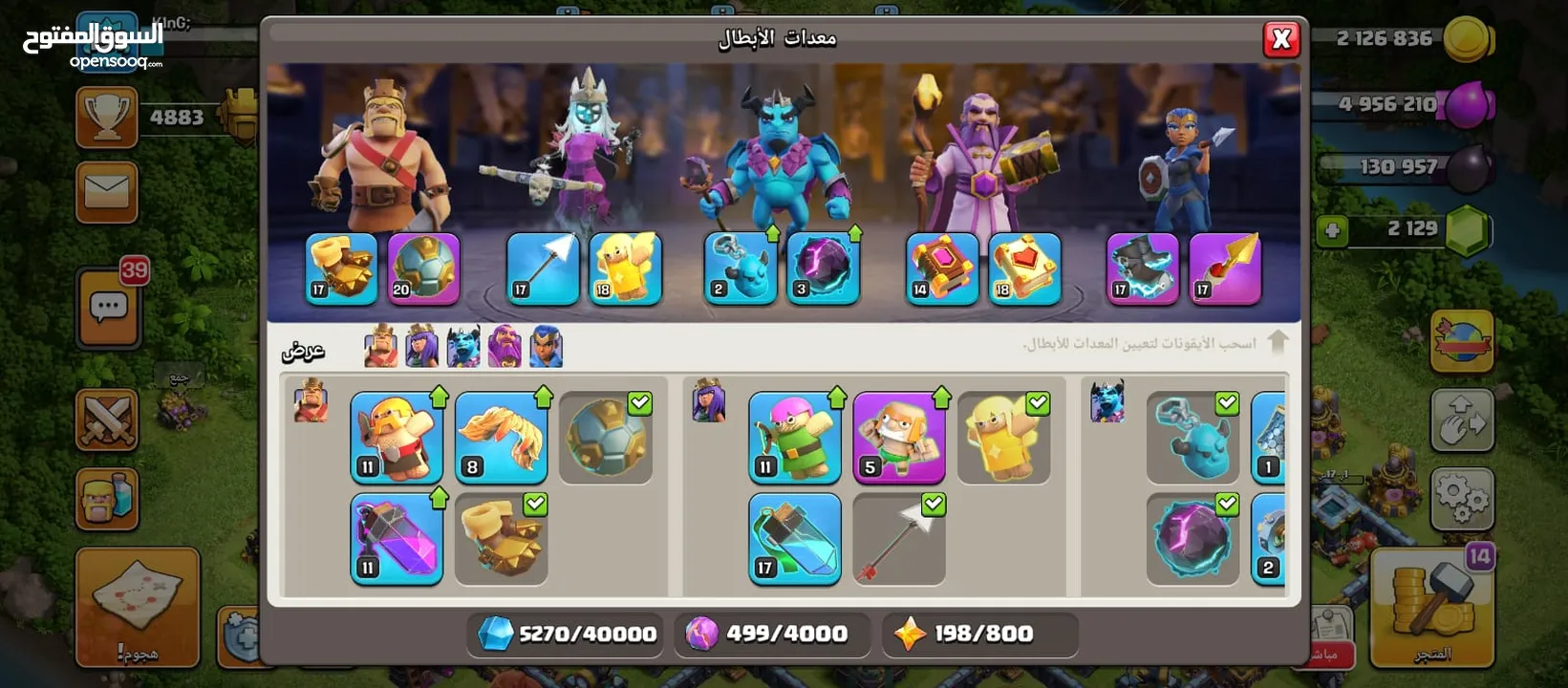 بيع حساب clash of clans
